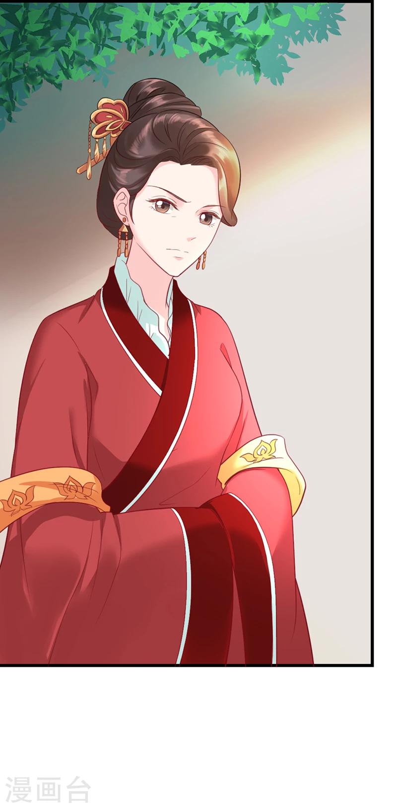 《千年复阑珊》第5话 磨人的梦魇 第24页