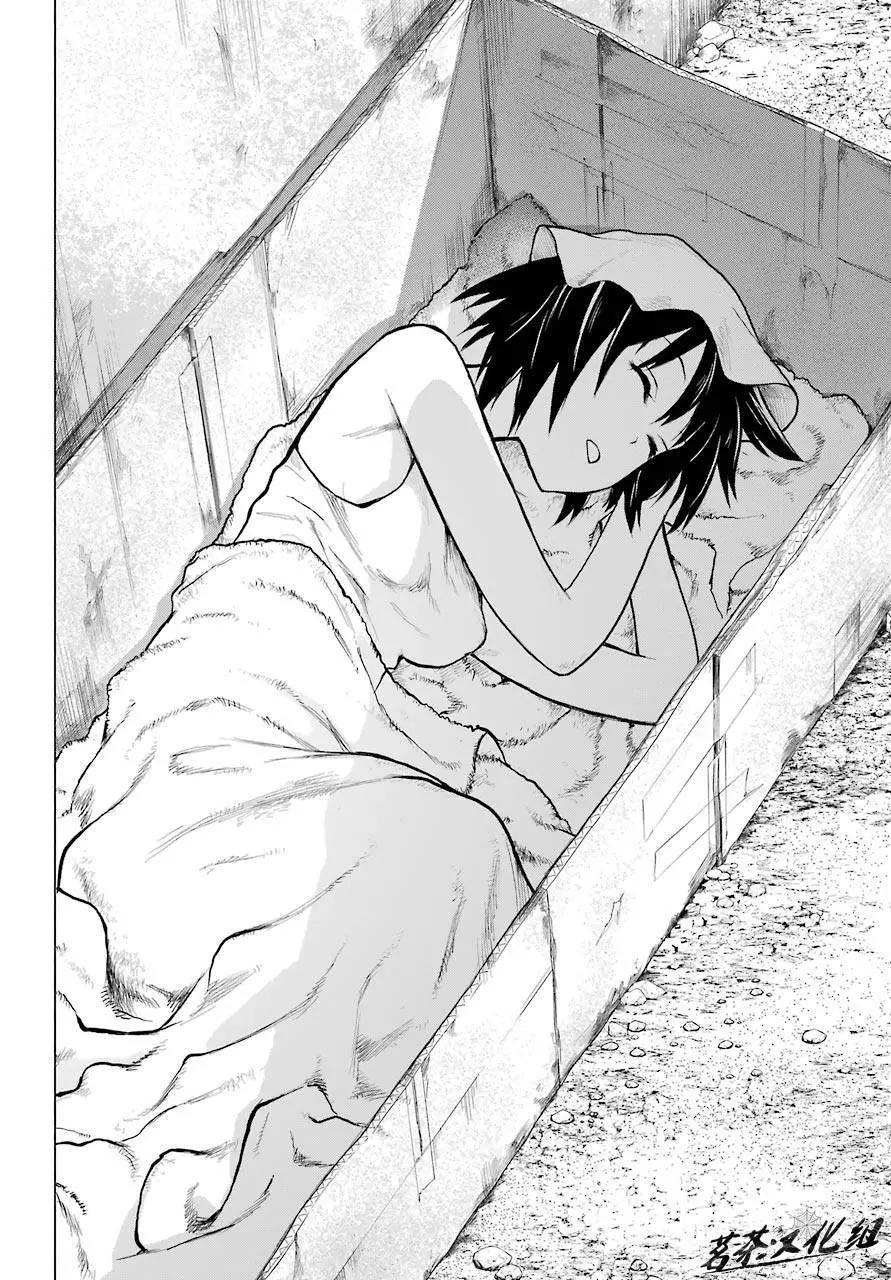 《blattodea》第01话 第3页