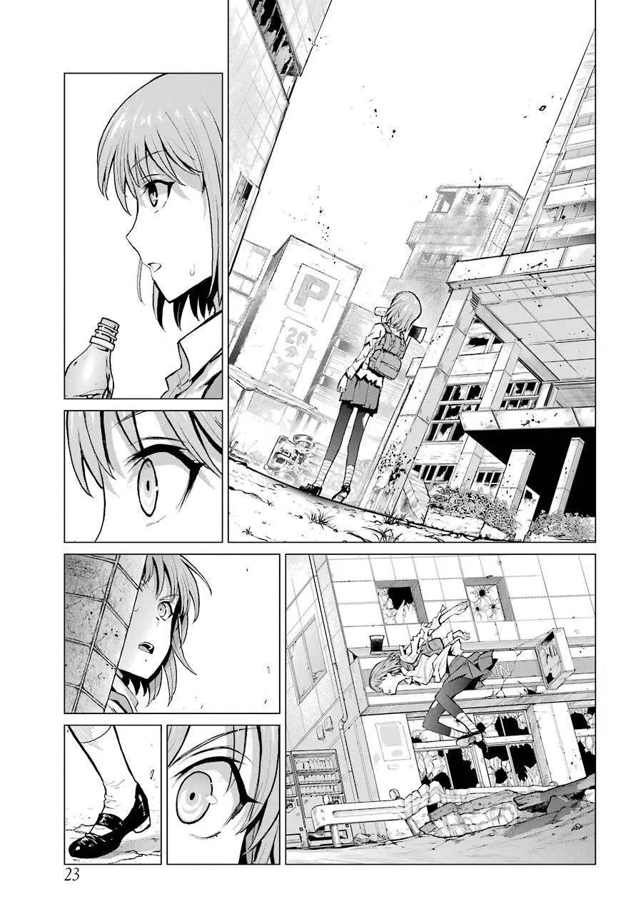 《blattodea》第0话 第11页