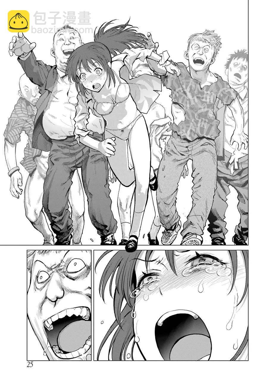 《blattodea》第0话 第13页