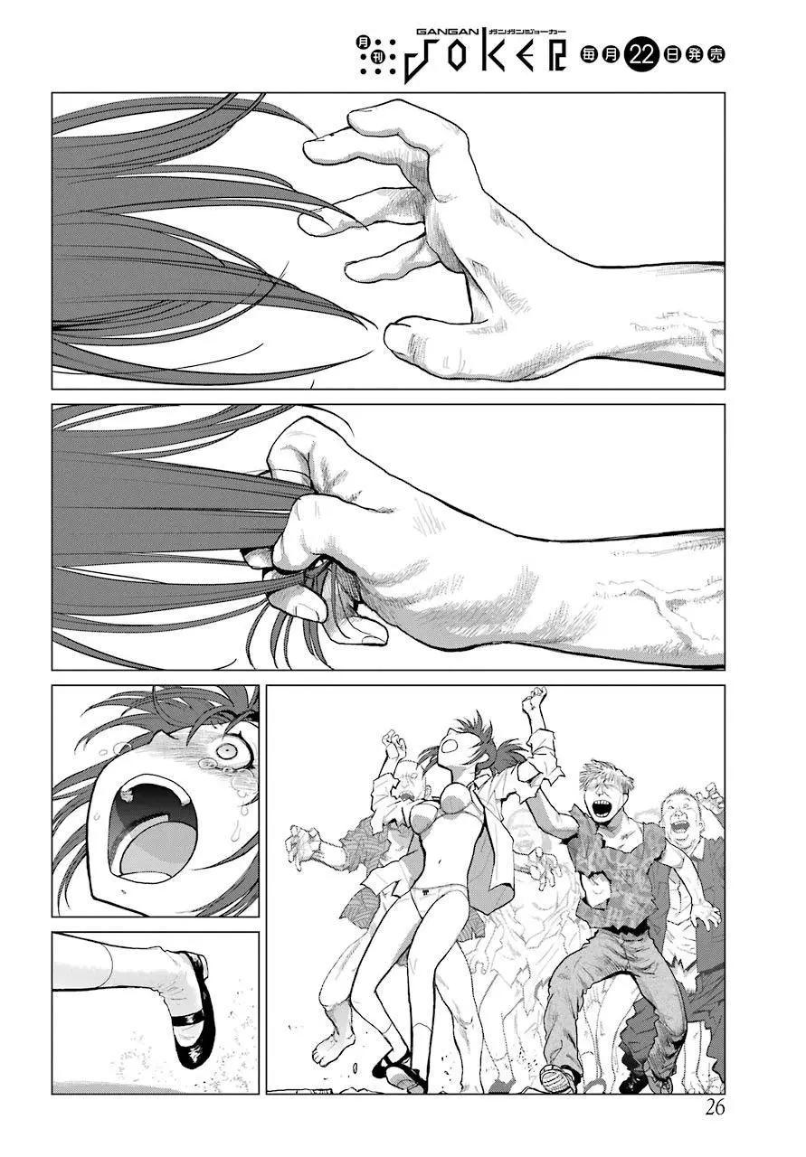 《blattodea》第0话 第14页