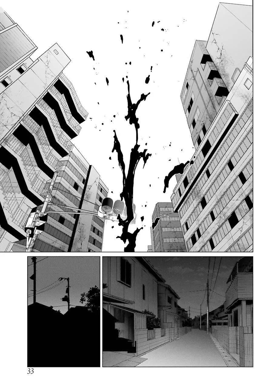 《blattodea》第0话 第21页
