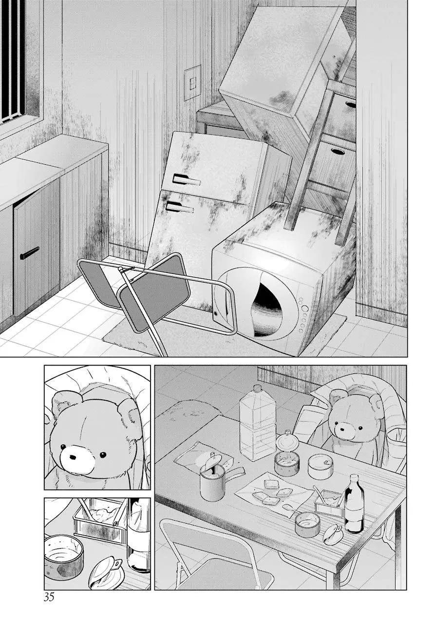 《blattodea》第0话 第23页