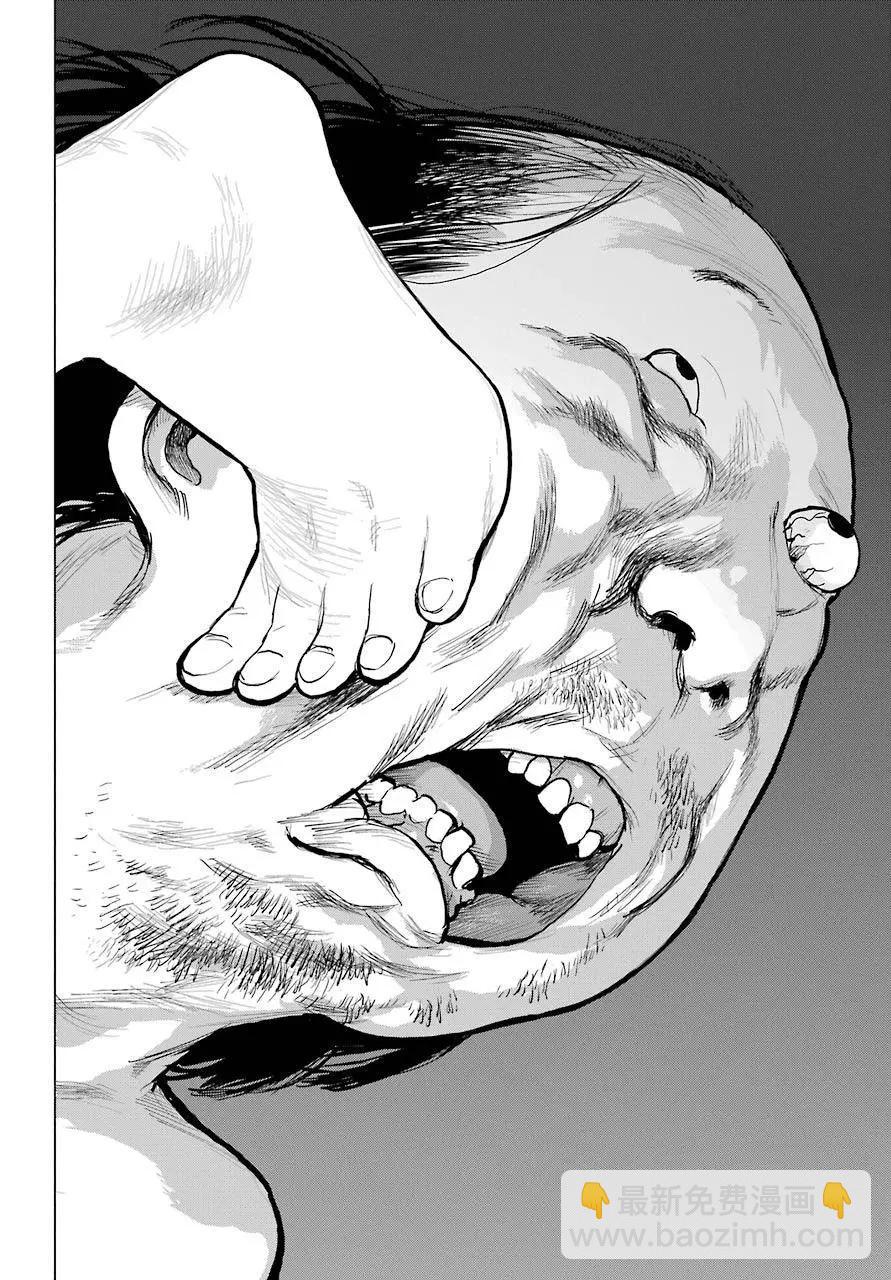 《blattodea》第0话 第35页