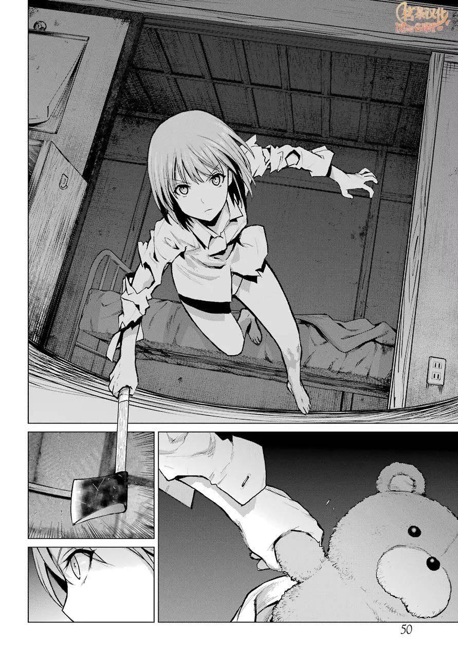 《blattodea》第0话 第37页