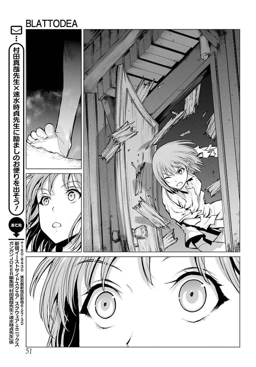《blattodea》第0话 第38页