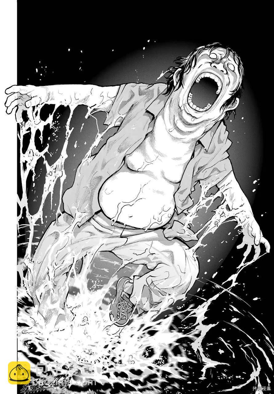 《blattodea》第06话 第22页