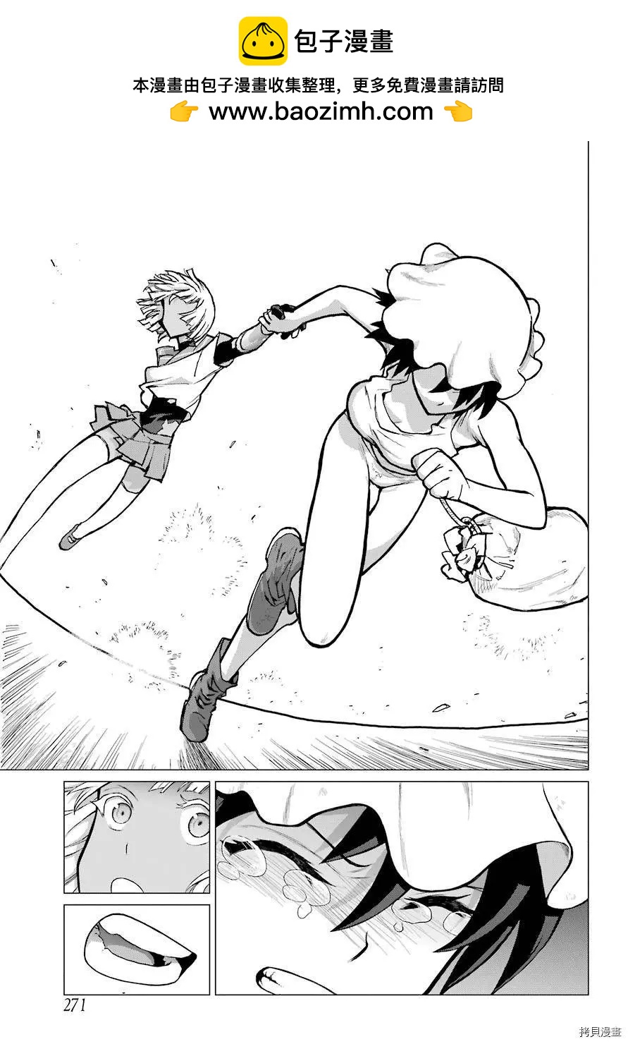 《blattodea》第07话 第39页