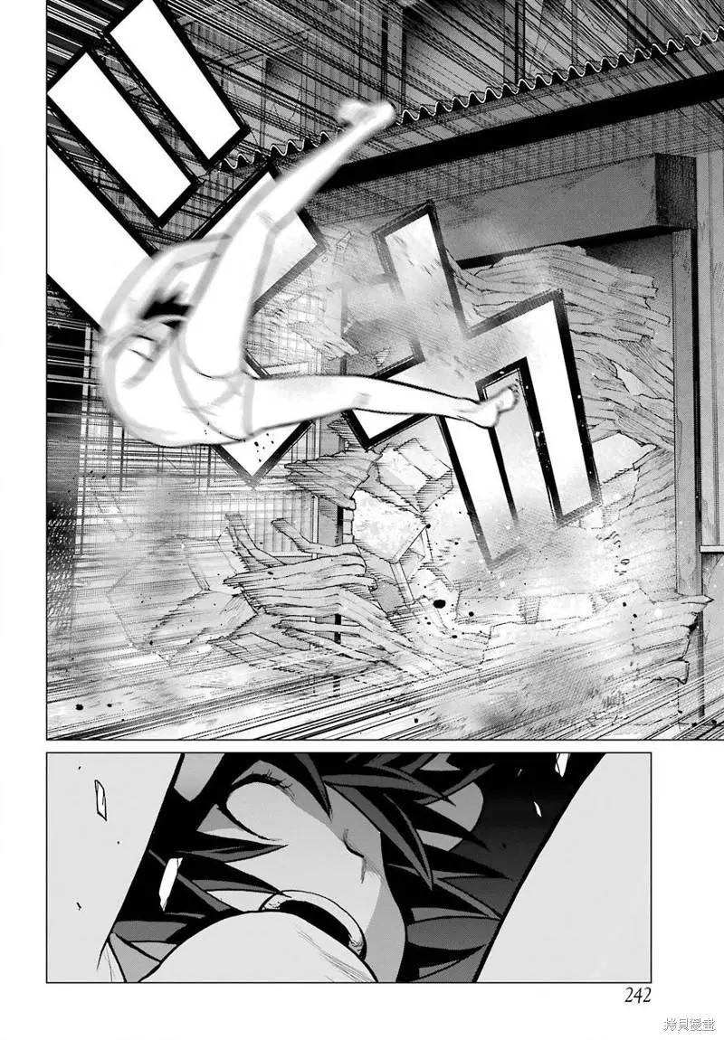 《blattodea》第11话前篇 第6页