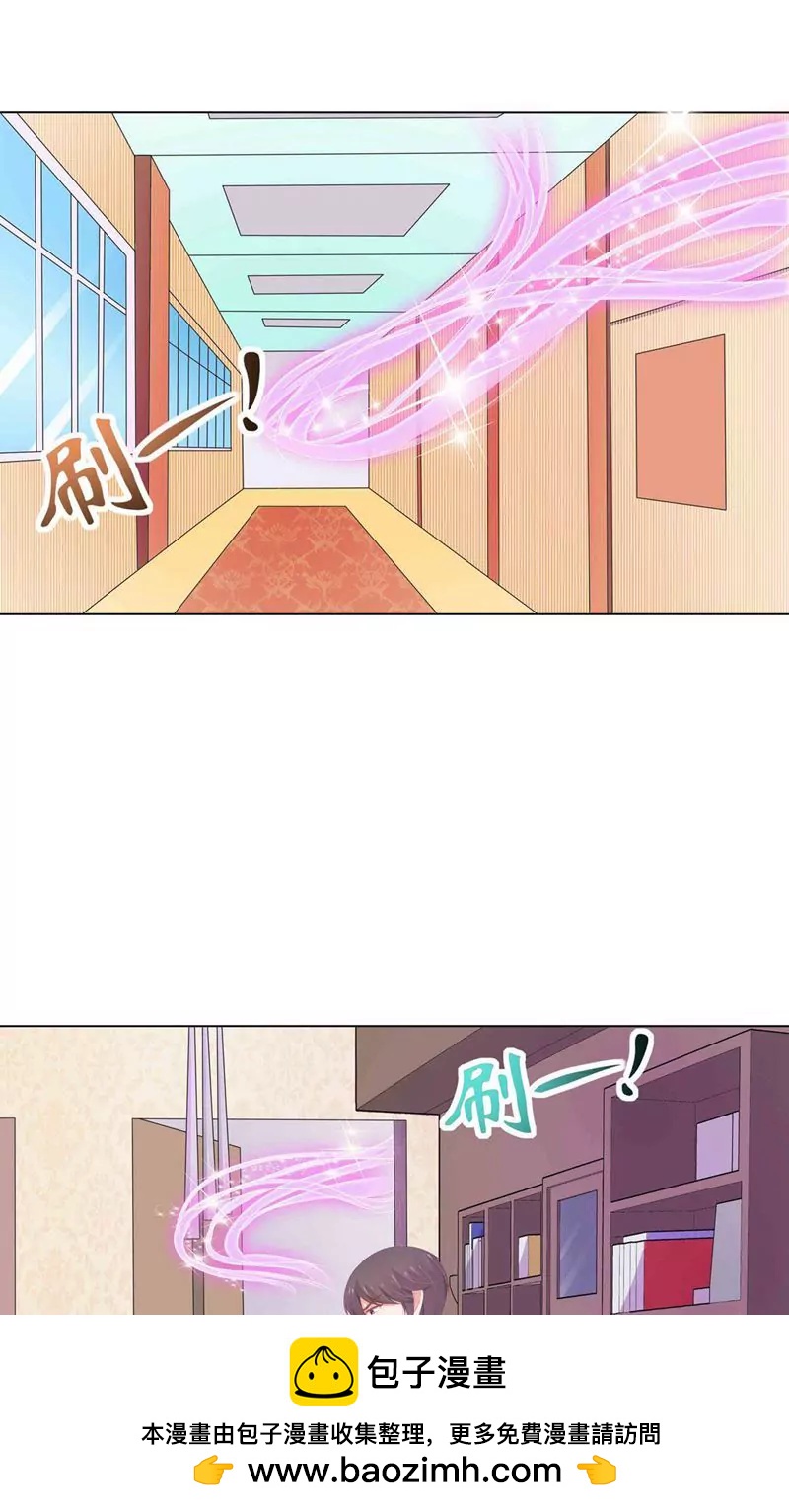 《猫妖撞上鬼夫总裁》第2话 第50页