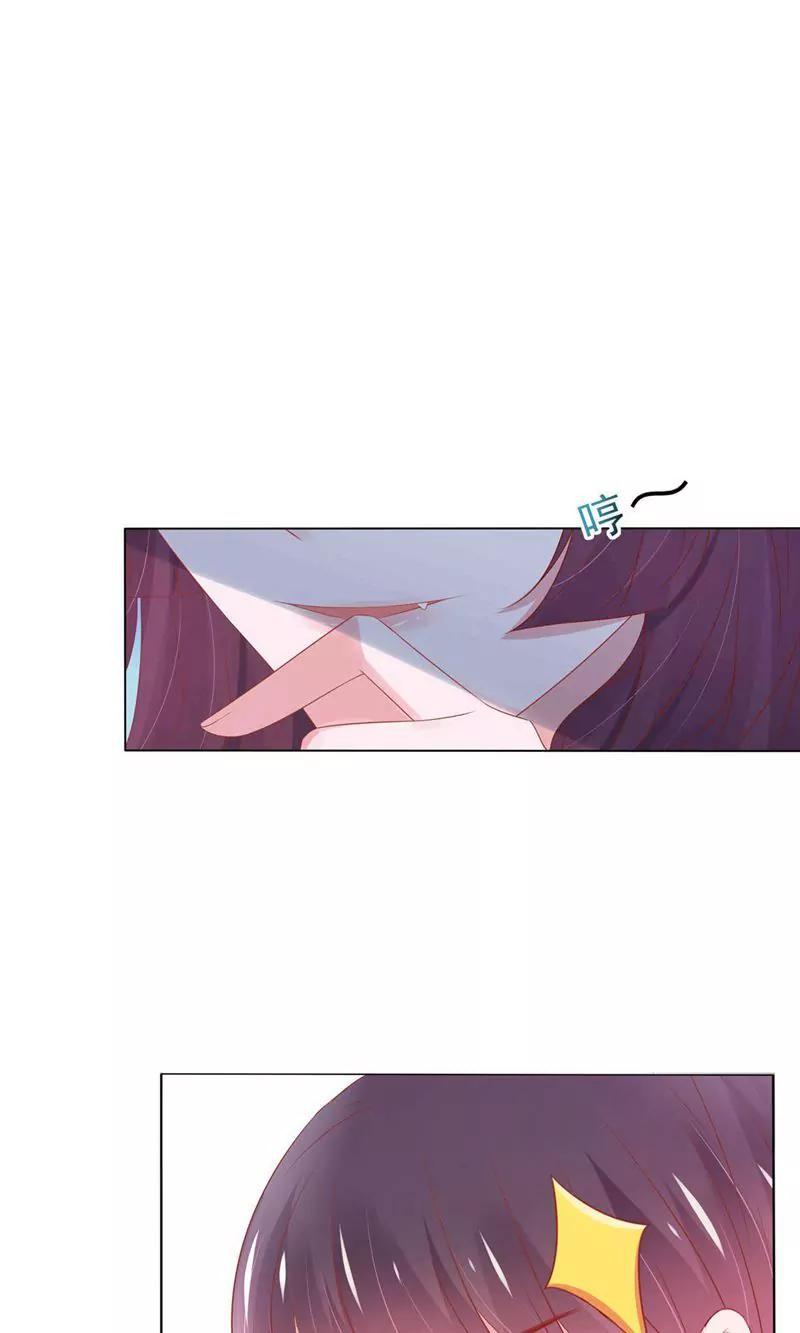 《猫妖撞上鬼夫总裁》第3话 第24页