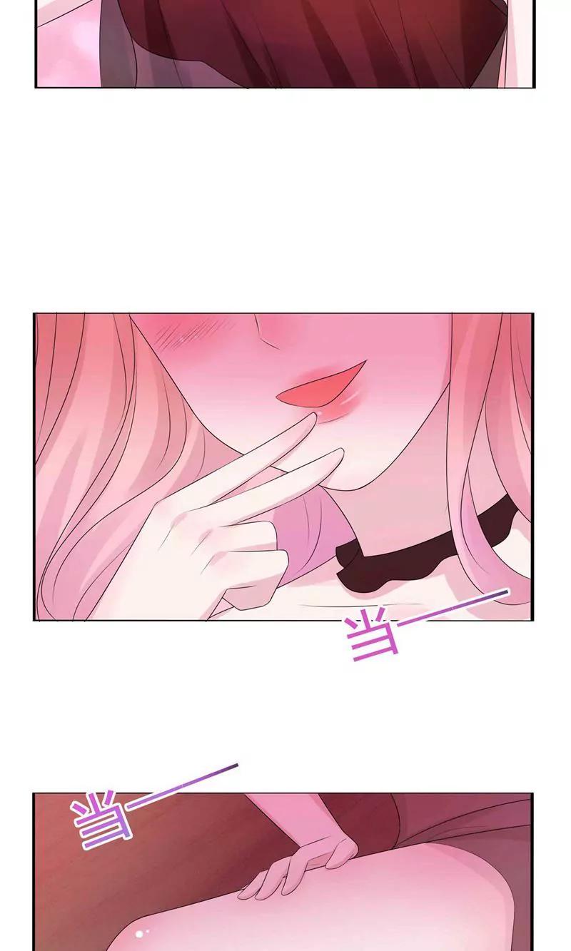 《猫妖撞上鬼夫总裁》第11话 第18页
