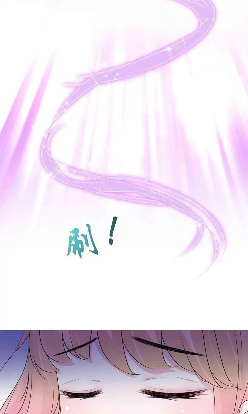《猫妖撞上鬼夫总裁》第10话 第31页