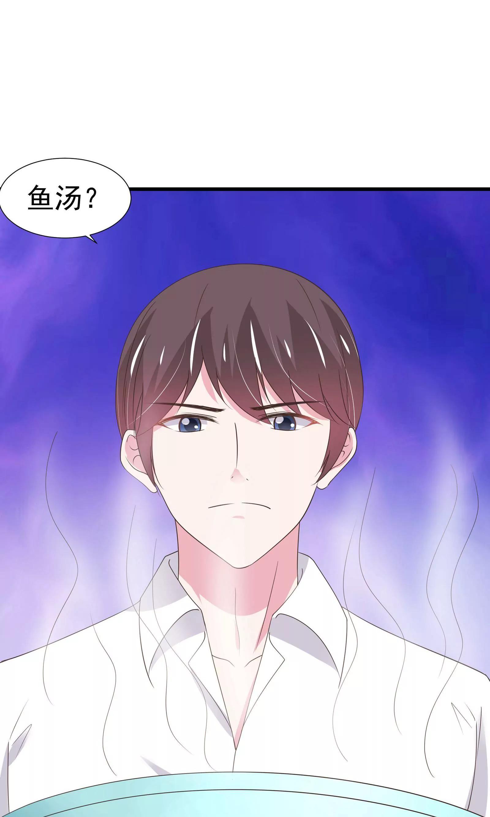 《猫妖撞上鬼夫总裁》第31话 第22页
