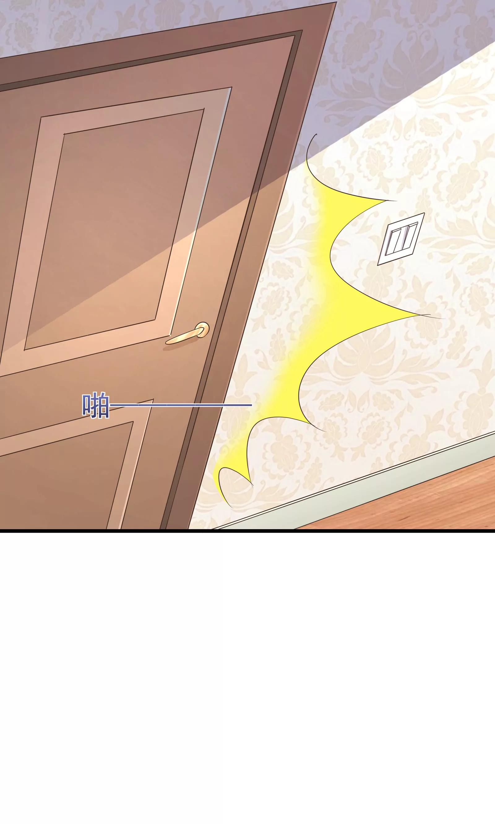 《猫妖撞上鬼夫总裁》第33话 第11页