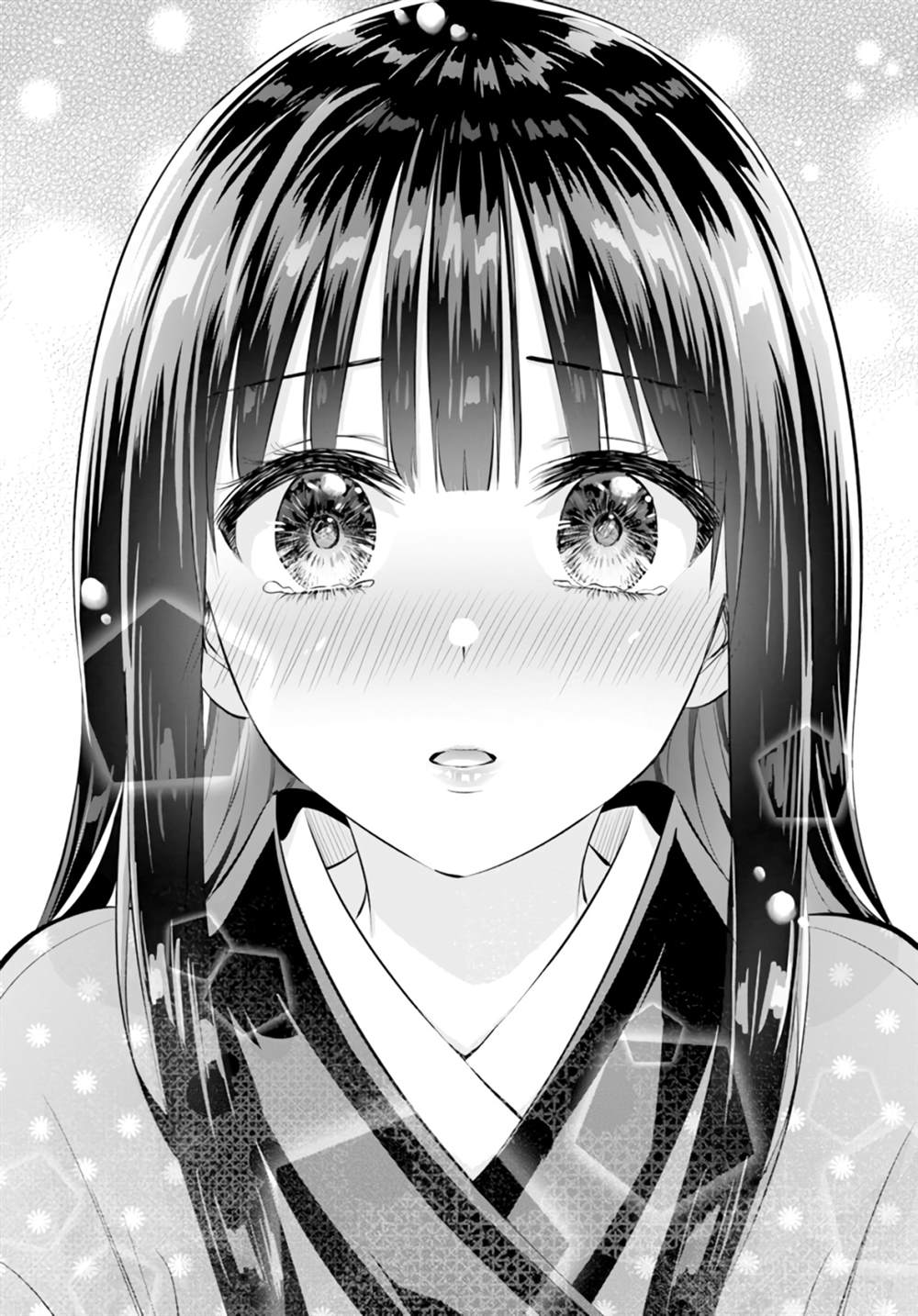 《阿菊小姐想要搞姬附身》第7话 第17页