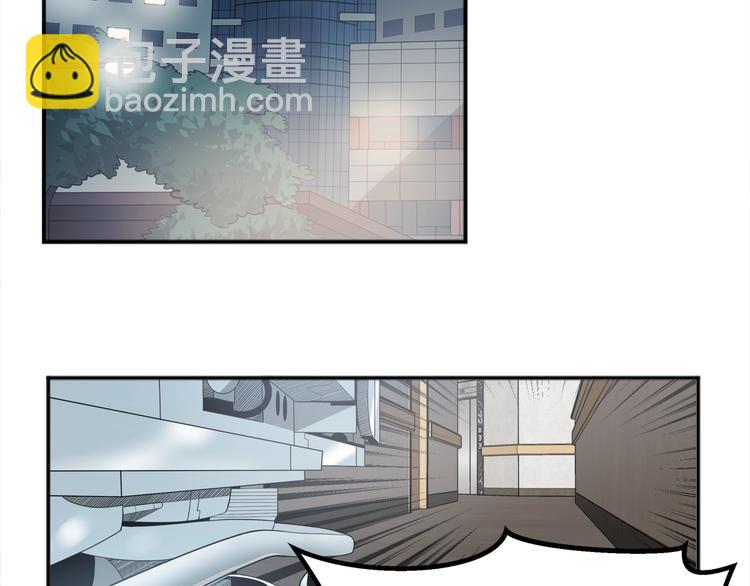 《恶之向》第2话 复生之人 第2页