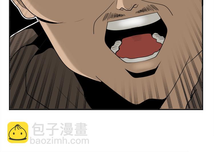 《恶之向》第2话 复生之人 第35页