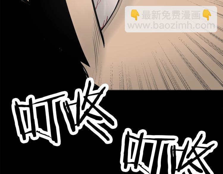 《恶之向》第1话 夜雨 第10页