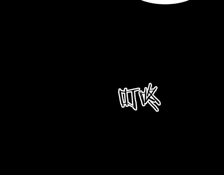 《恶之向》第1话 夜雨 第35页