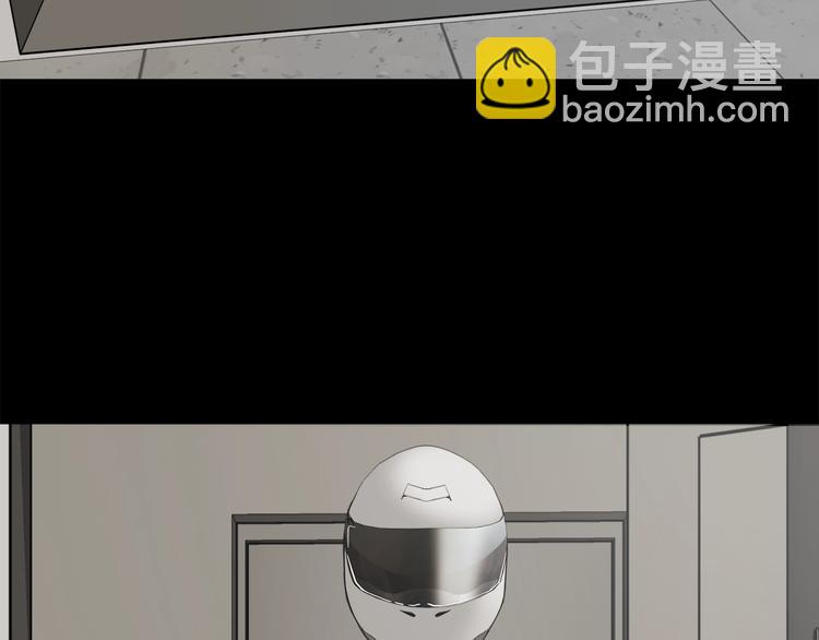 《恶之向》第1话 夜雨 第41页