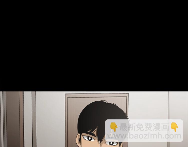 《恶之向》第1话 夜雨 第47页