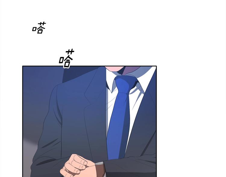 《恶之向》第3话 我要找到他 第12页