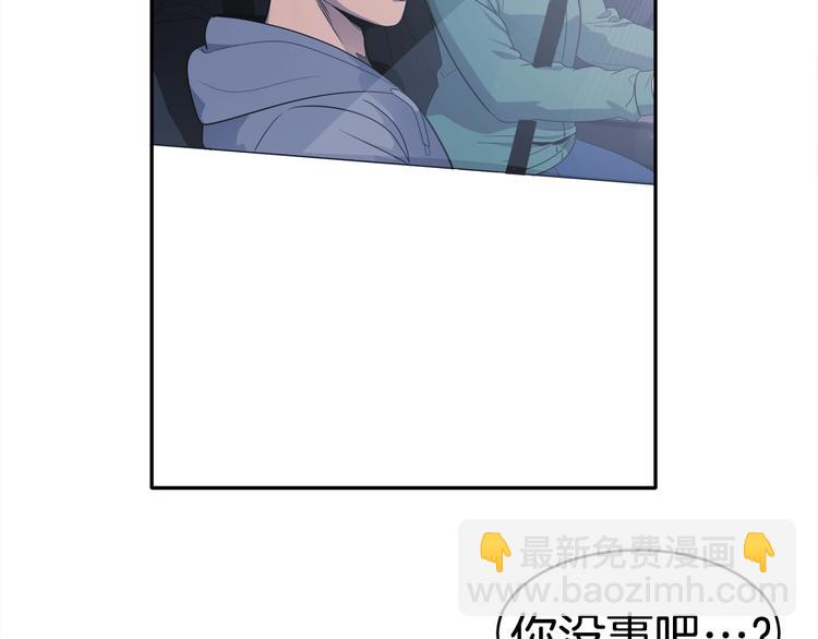 《恶之向》第3话 我要找到他 第44页
