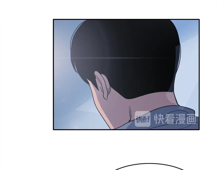 《恶之向》第3话 我要找到他 第46页