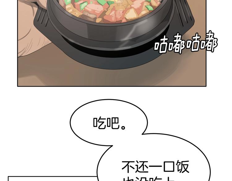 《恶之向》第5话 梦魇 第30页