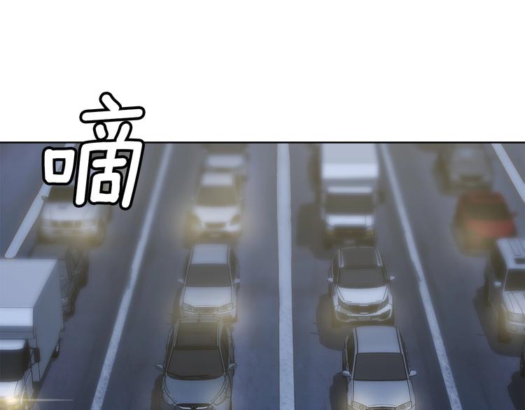 《恶之向》第8话 追逐 第18页