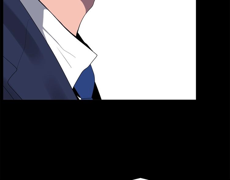 《恶之向》第8话 追逐 第46页