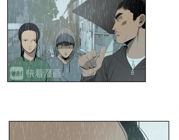 《恶之向》第6话 身体的异样 第11页