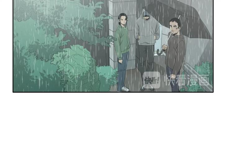 《恶之向》第6话 身体的异样 第21页