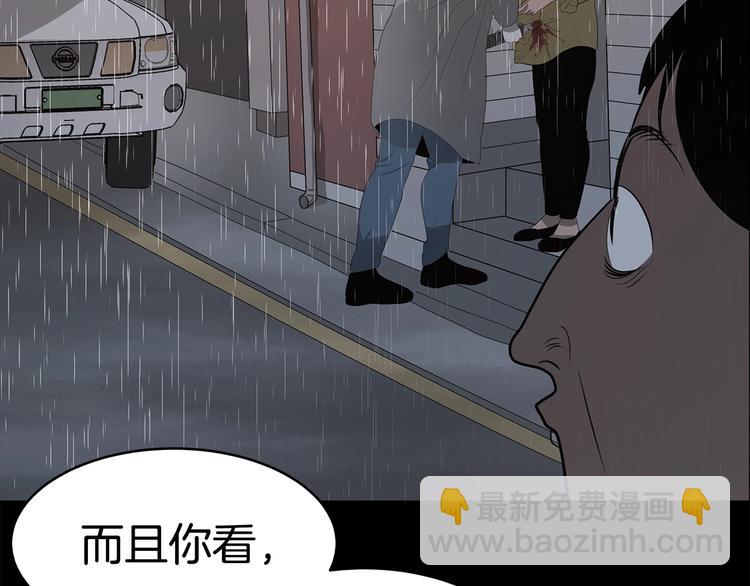 《恶之向》第6话 身体的异样 第46页
