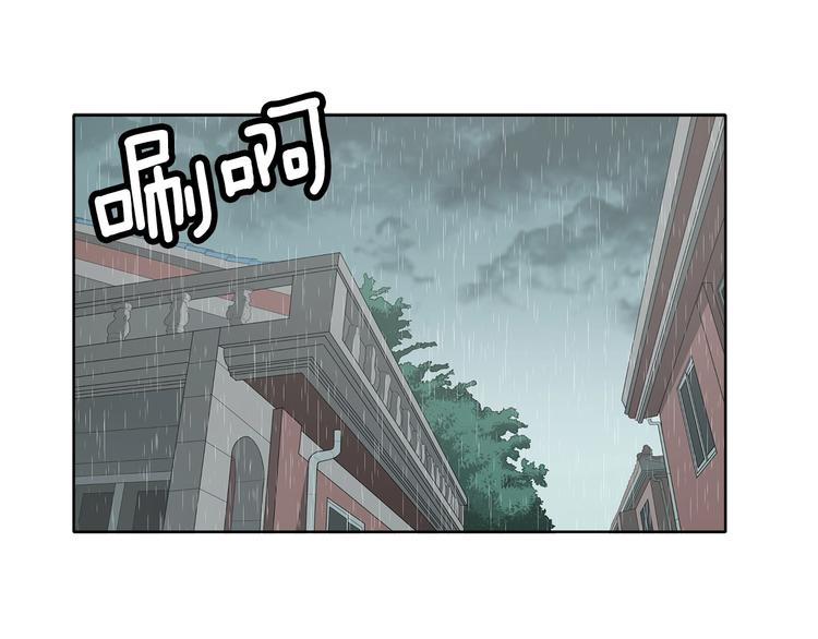 《恶之向》第6话 身体的异样 第4页