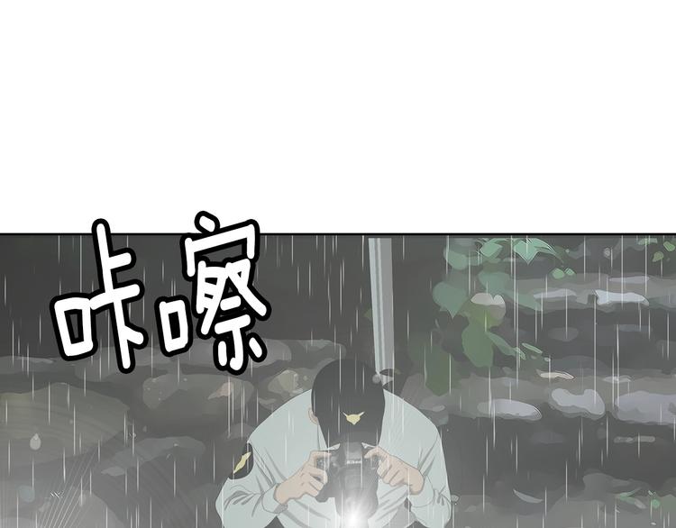《恶之向》第6话 身体的异样 第6页