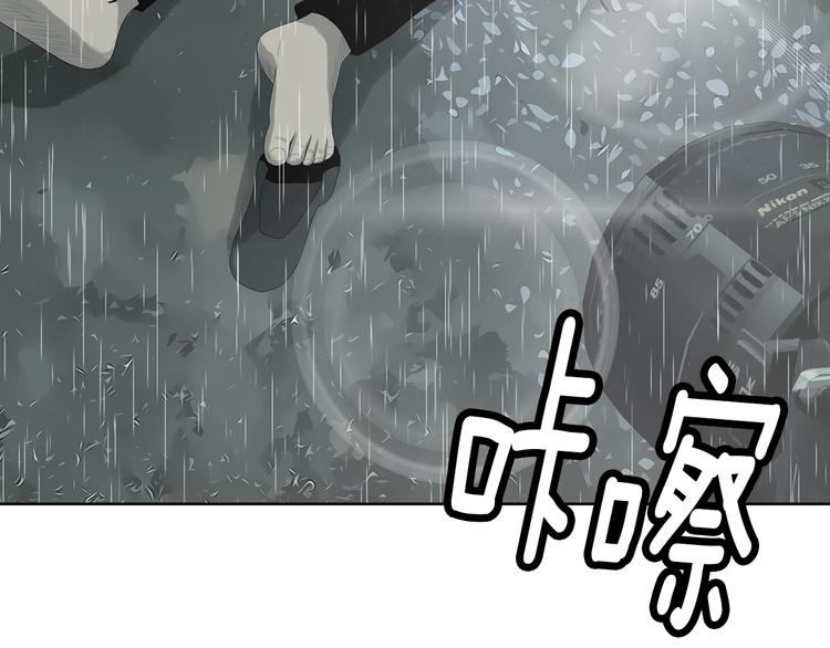《恶之向》第6话 身体的异样 第8页