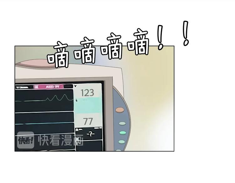 《恶之向》第7话 线索 第12页