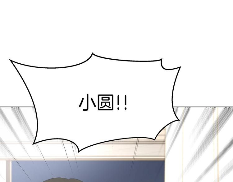 《恶之向》第7话 线索 第13页