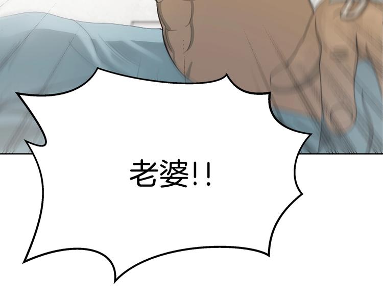 《恶之向》第7话 线索 第15页