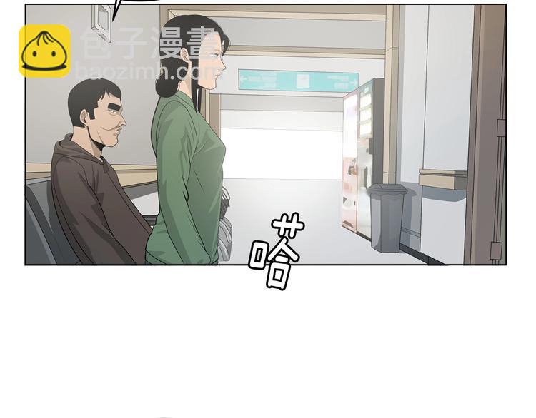 《恶之向》第7话 线索 第50页