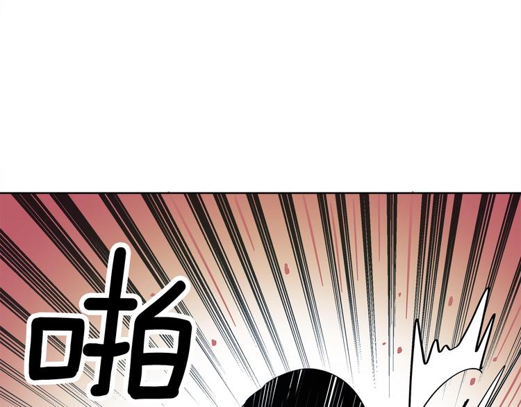 《恶之向》第10话 出卖 第8页