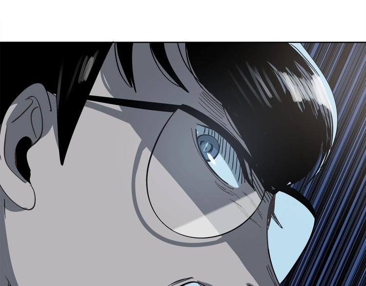 《恶之向》第11话 凶手不是他 第13页