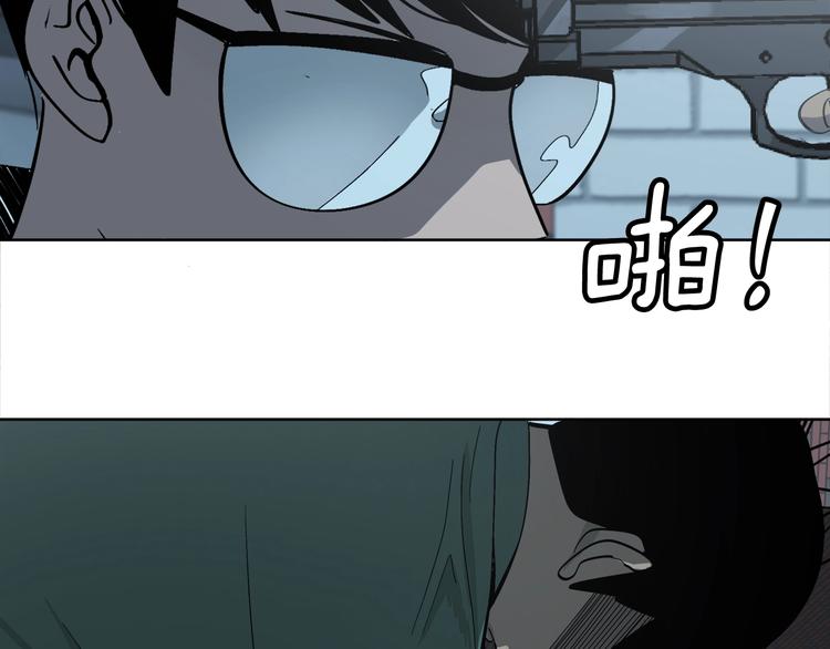 《恶之向》第11话 凶手不是他 第32页