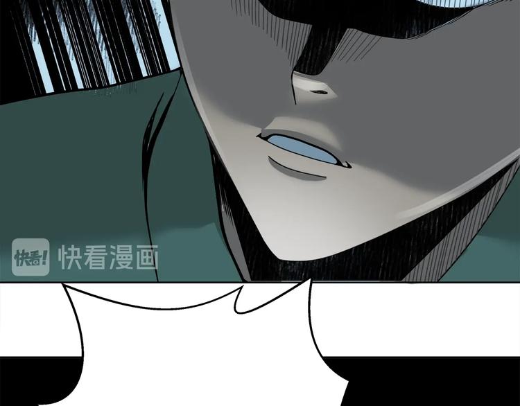 《恶之向》第11话 凶手不是他 第40页