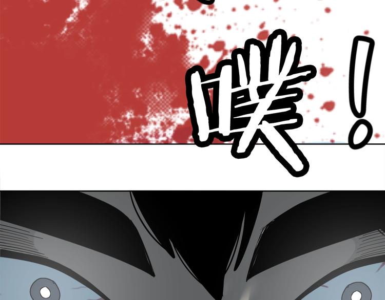 《恶之向》第11话 凶手不是他 第48页