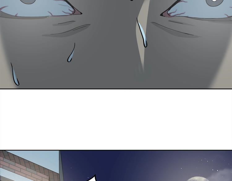 《恶之向》第11话 凶手不是他 第49页