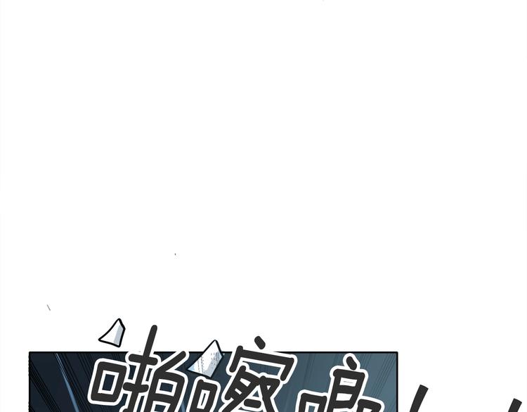 《恶之向》第9话 交锋 第19页