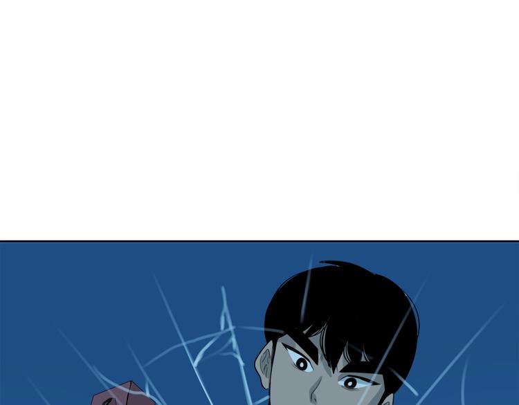 《恶之向》第9话 交锋 第22页